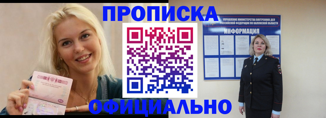 пропишу в квартире в Подпорожье